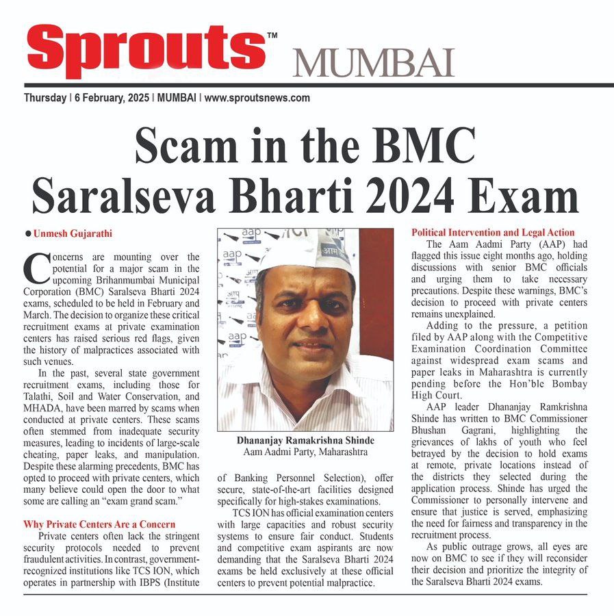 @Dhananjay_AAP माननीय धनंजय शिंदे सर आपण बेरोजगार  विद्यार्थ्यांसाठी करत असलेल्या प्रयत्नांबद्दल खूप खूप आभार <a href="/mybmc/">माझी Mumbai, आपली BMC</a> कृपया आपण विद्यार्थ्यांच्या विविध मागण्याची तत्काळ दखल घ्यावी ही विनंती.
#BMC_At_TCS_Ion_Centre