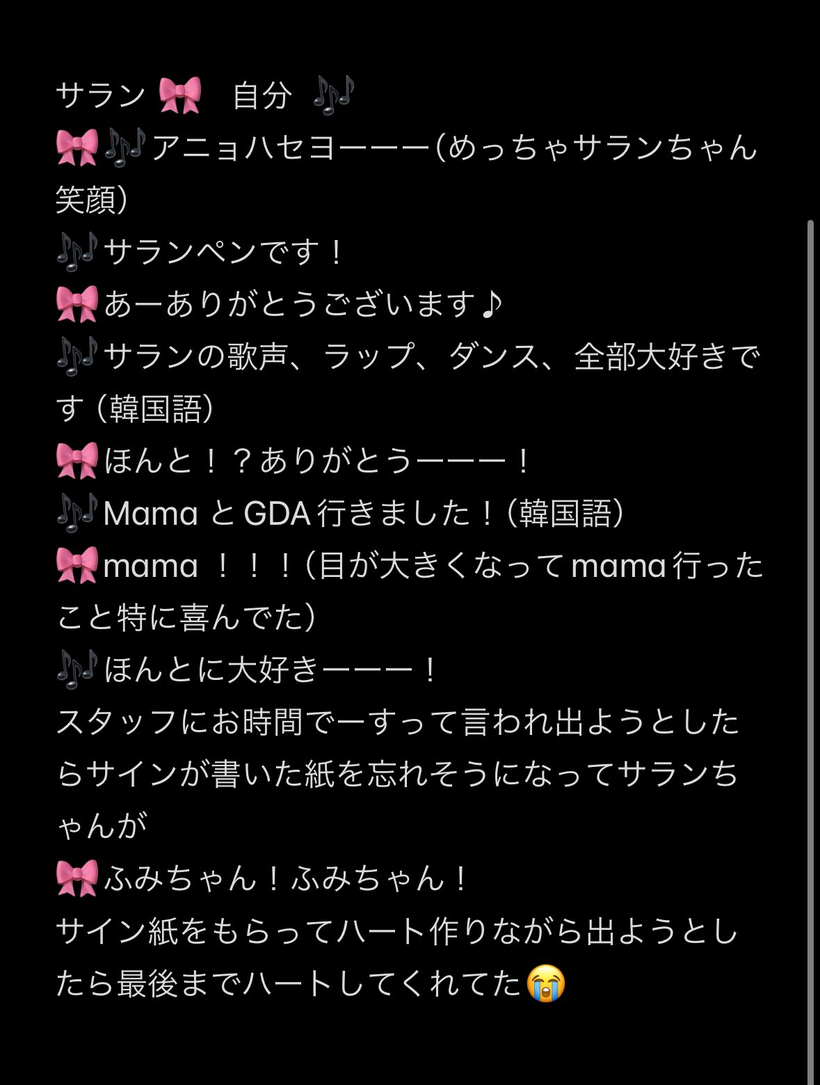 izna オフイベ 全員 プレゼントお渡し会 全員 7個 セット2月2日 iznaオフイベ - البحث / X