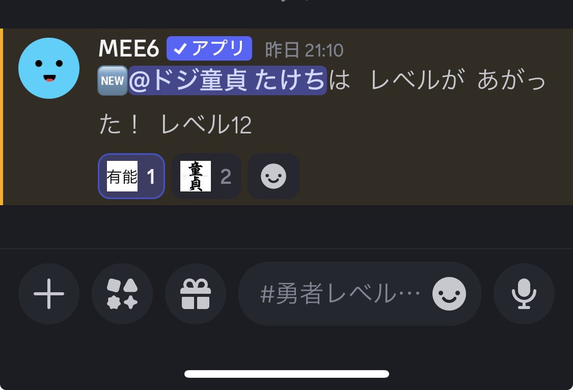 たけち tweet media