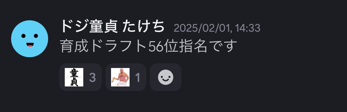 たけち tweet media
