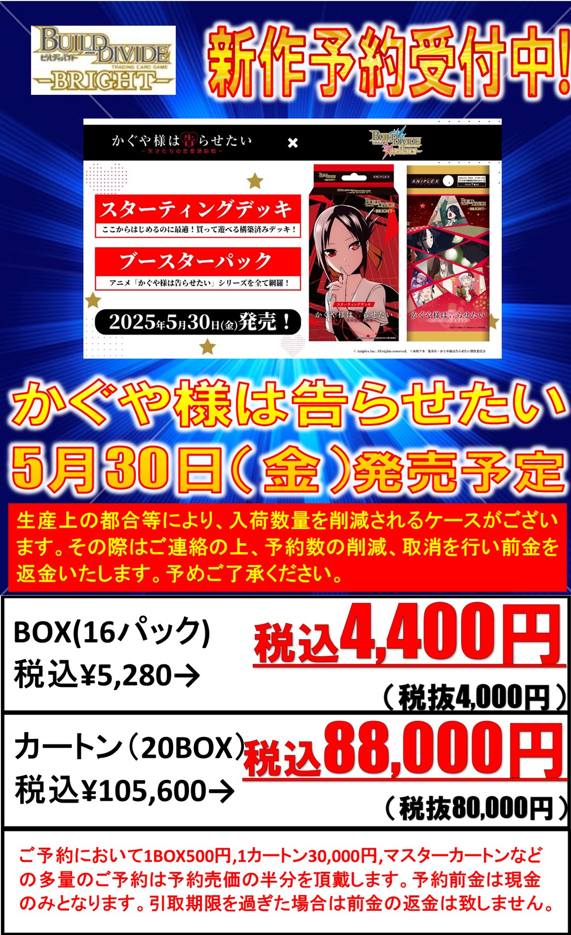 最終値下げ！！ 形式板「モハ114-330」
