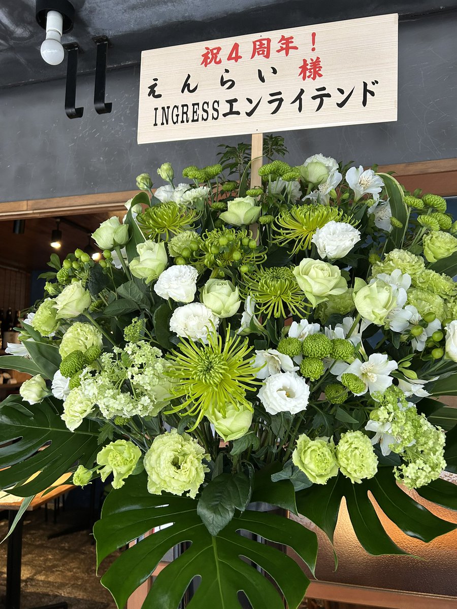 enrai2021's tweet photo. エンライテンド様
今年もありがとうございます！！ https://t.co/atgn5xJuSc