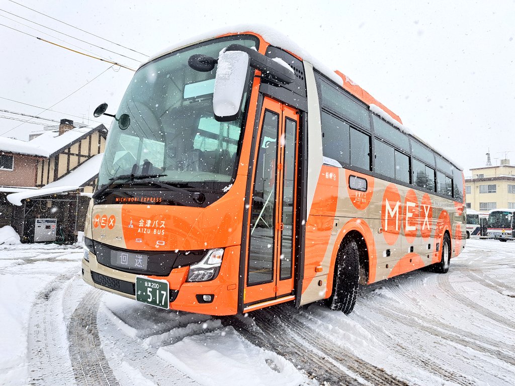 会津200か517/R7.2 2TG-MS06GP/6S10