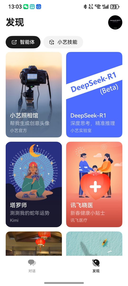 LivingInHarmony's tweet image. Xiaoyi AI is now officially connected to DeepSeek-R1. Users only need to update to  HarmonyOS NEXT. No registration is required under Discover &amp;gt; Agent 
(before iOS 19 LOL)
#DeepSeekR1 #DeepSeek #Extensions #Xiaoyi #Celia #China #HarmonyOSNext #OpenHarmony #HarmonyIntelligence