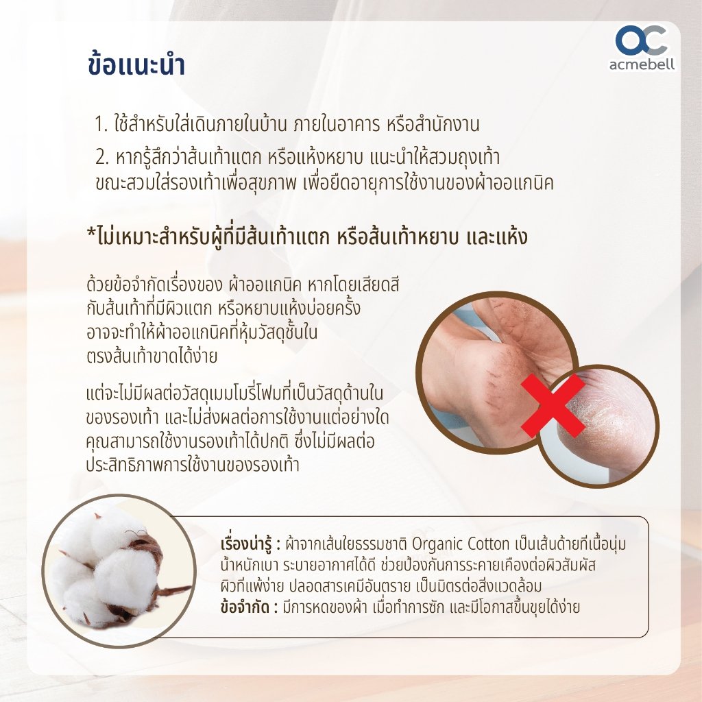 CherryPattra's tweet photo. ผลิตจากเส้นใยธรร��ชาติ https://t.co/HMcQ4cBocS