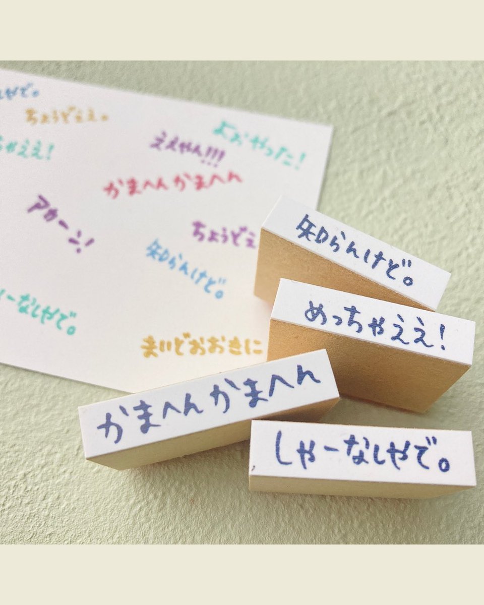 stampknot's tweet photo. 【イベント出店のお知らせ🎈】

2/28、3/1の2日間 京都にて開催される
文具イベント「おこしやす！TAG文具まつり」に出店いたします🌟

TAG文具まつり2025　@tag_omatsuri 
日時：2025.02.28(金) 10:00~18:00
　　　2025.03.01(土) 10:00~17:00
場所：みやこめっせ 第3展示場

#tag文具まつり2025 https://t.co/XL6nO73CCN