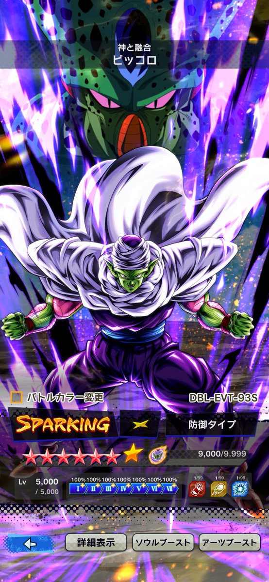 とりあえず赤6凸