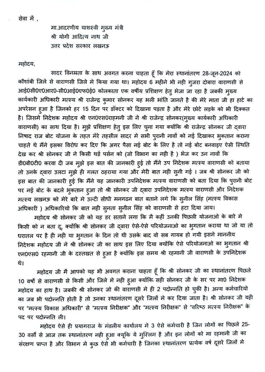 sunilsingh7859's tweet photo. @CMOfficeUP @narendramodi @MahaKumbh_2025 https://t.co/D92wfVzZj6