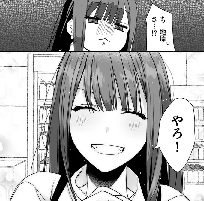 #笑顔の日 