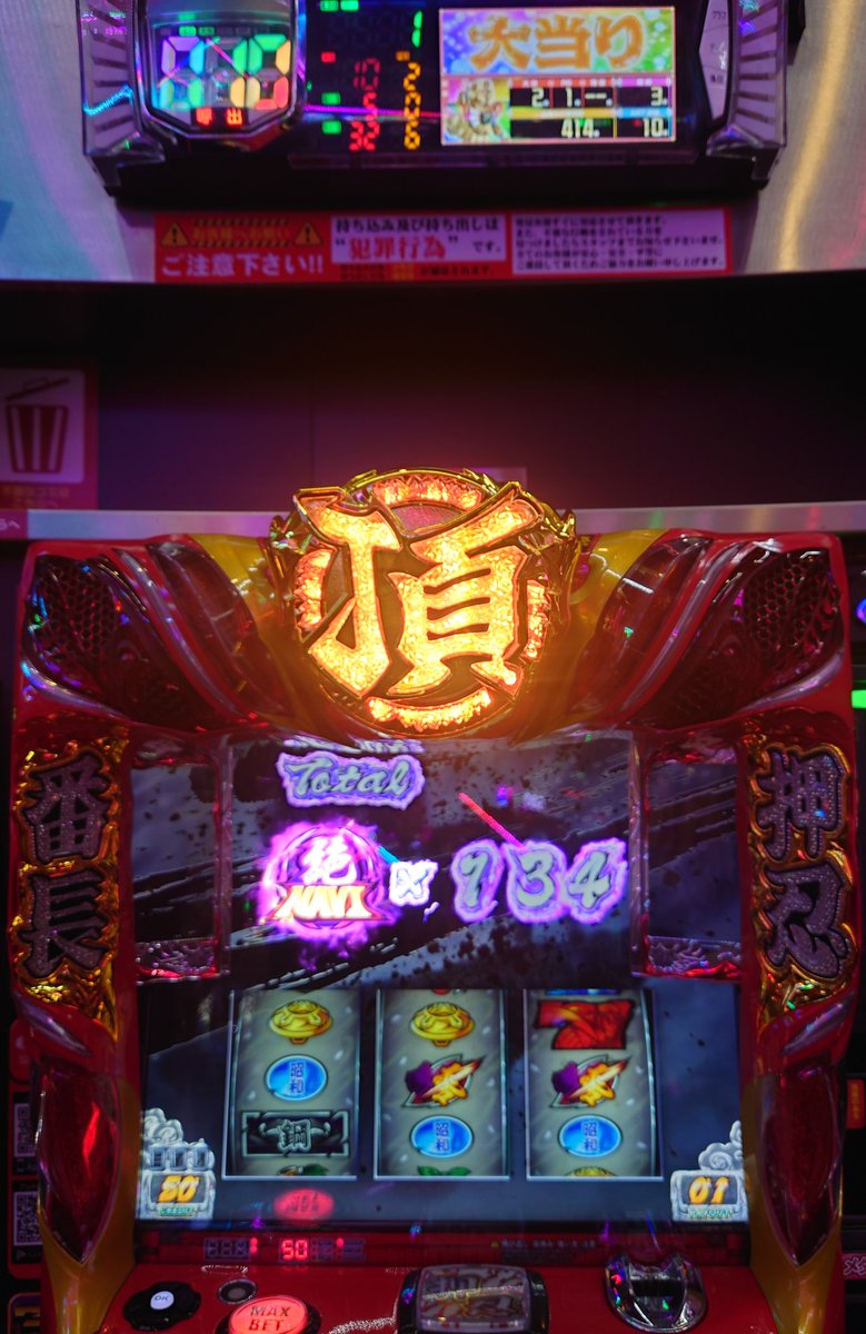 4QTK7aV4RzGlBTC's tweet image. どやまる メガフェイス1111淀川
【Amazonギフト100万円】は誰の手に⁉️
👇参加はこちら👇
 campaign.slopachi-station.com/?f=share&amp;amp;utm_c…