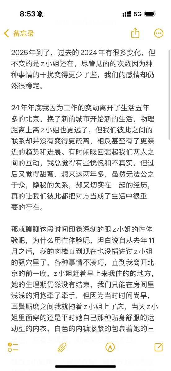 ClaudeNeua's tweet photo. 好久没更新了，还有人看吗？ https://t.co/JPgsNpFGH8
