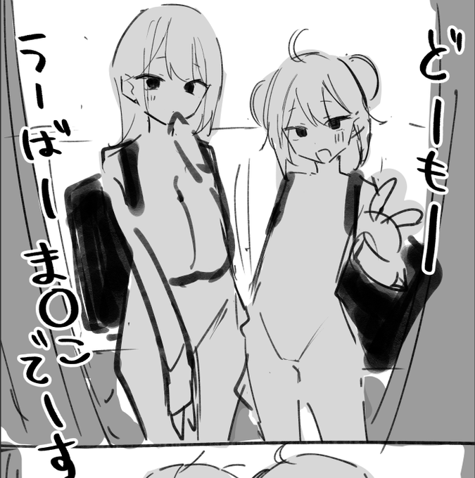 服装どうしよかな～ 