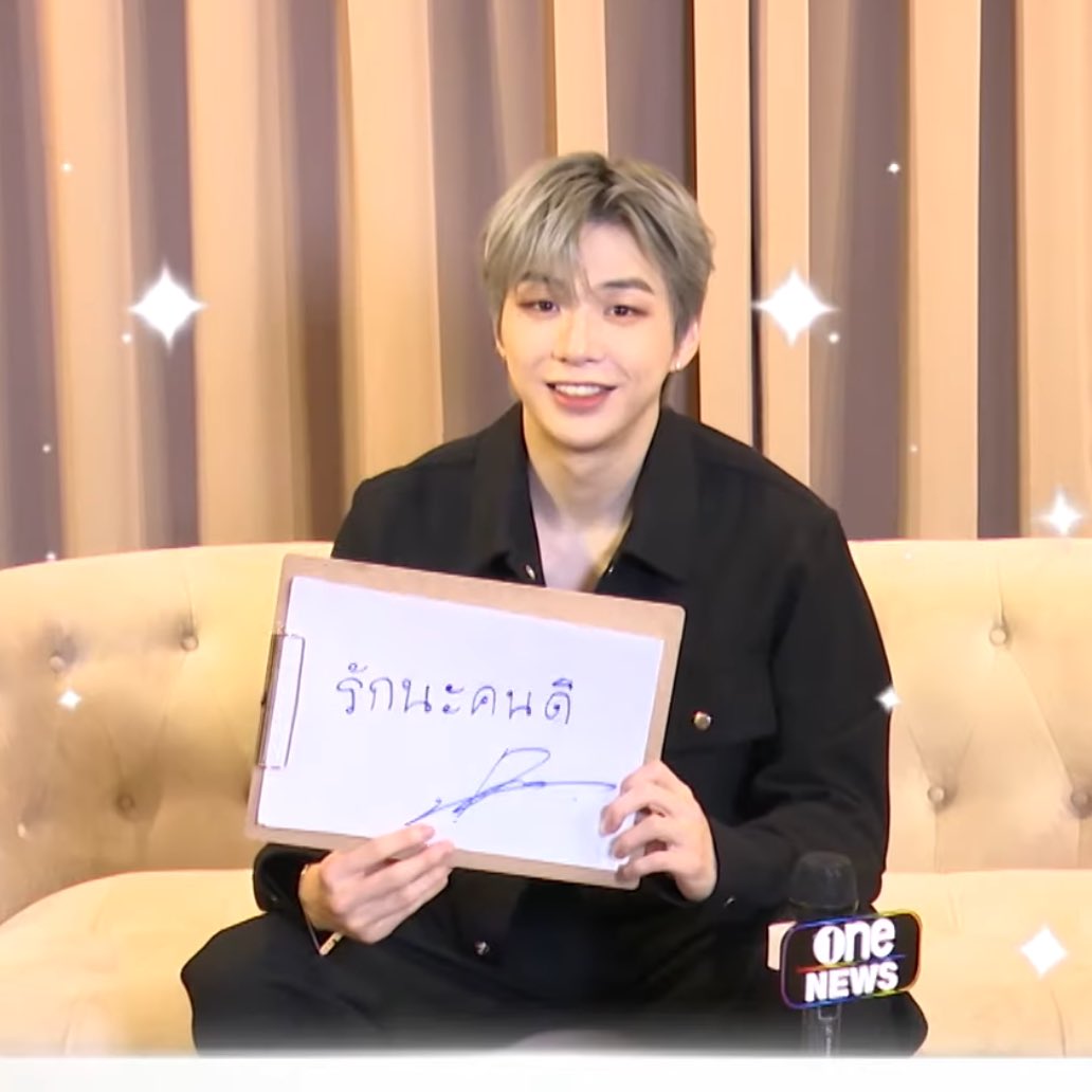 รักนะคนดี🥹 เขียนเก่งนะเนี่ยยยย😆