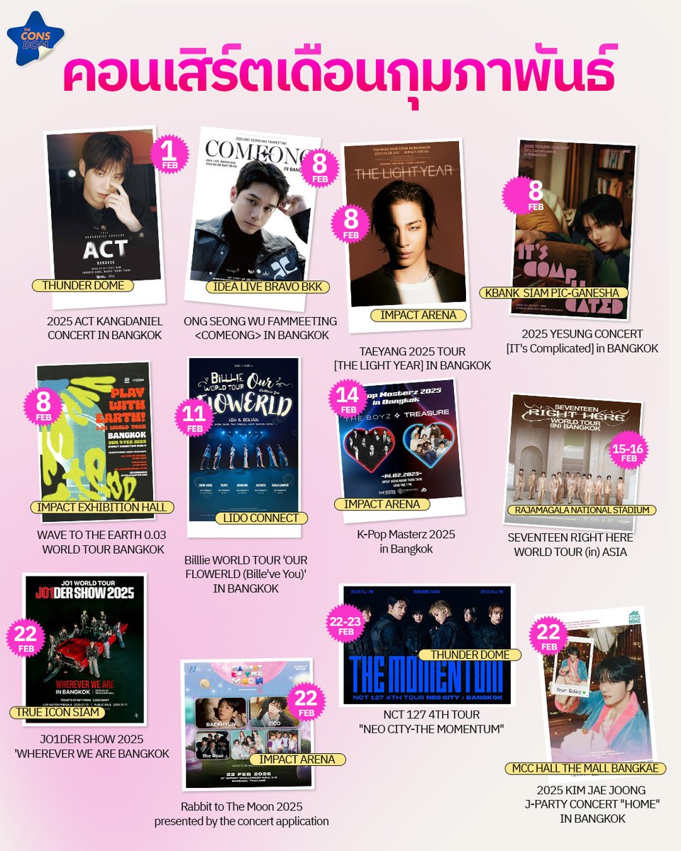 TheConsDom's tweet photo. คอนเสิร์ตเดือนกุมภาพันธ์มาแล้วจ้า 👏👏
ใครจัดคอนเสิร์ตเดือนนี้บ้างมาดูได้เลย
ใครที่ยังไม่มีบัตรหลาย ๆ งานยังมีบัตรให้ซื้อรีบไปซื้อเเล้วไปหาศิลปินที่เรารักกันเถอะ 💕💕
#TAEYANG2025TOUR #SVT_RIGHT_HERE_IN_BANGKOK #Kpopmasterz2025 #rabbittothemoon2025 #theMOMENTUMinBKK #TheConsDom https://t.co/MROkD0zJZ8