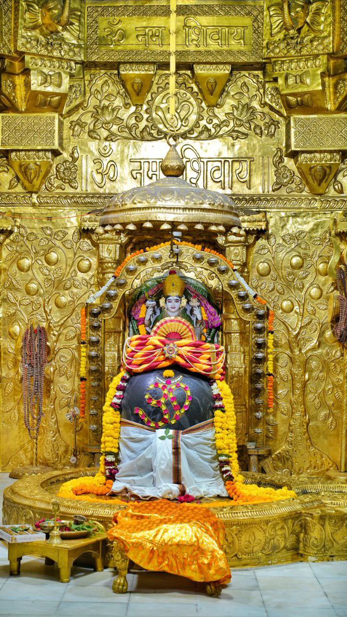 12 Jyotirlingas Of Mahadev (@12jyotirling) on Twitter photo рд╢реНрд░реА рд╕реЛрдордирд╛рде рдорд╣рд╛рджреЗрд╡ рдордВрджрд┐рд░,
рдкреНрд░рдердо рдЬреНрдпреЛрддрд┐рд░реНрд▓рд┐рдВрдЧ - рдЧреБрдЬрд░рд╛рдд (рд╕реМрд░рд╛рд╖реНрдЯреНрд░)
рджрд┐рдирд╛рдВрдХрдГ 05 рдлрд░рд╡рд░реА 2025, рдорд╛рдШ рд╢реБрдХреНрд▓ рдЕрд╖реНрдЯрдореА - рдмреБрдзрд╡рд╛рд░
рдордзреНрдпрд╛рд╣реНрди рд╢реНрд░реГрдВрдЧрд╛рд░ рд╢реНрд░реА рд╕реЛрдордирд╛рде рдорд╣рд╛рджреЗрд╡ рдордВрджрд┐рд░,
рдкреНрд░рдердо рдЬреНрдпреЛрддрд┐рд░реНрд▓рд┐рдВрдЧ - рдЧреБрдЬрд░рд╛рдд (рд╕реМрд░рд╛рд╖реНрдЯреНрд░)
рджрд┐рдирд╛рдВрдХрдГ 05 рдлрд░рд╡рд░реА 2025, рдорд╛рдШ рд╢реБрдХреНрд▓ рдЕрд╖реНрдЯрдореА - рдмреБрдзрд╡рд╛рд░
рдордзреНрдпрд╛рд╣реНрди рд╢реНрд░реГрдВрдЧрд╛рд░