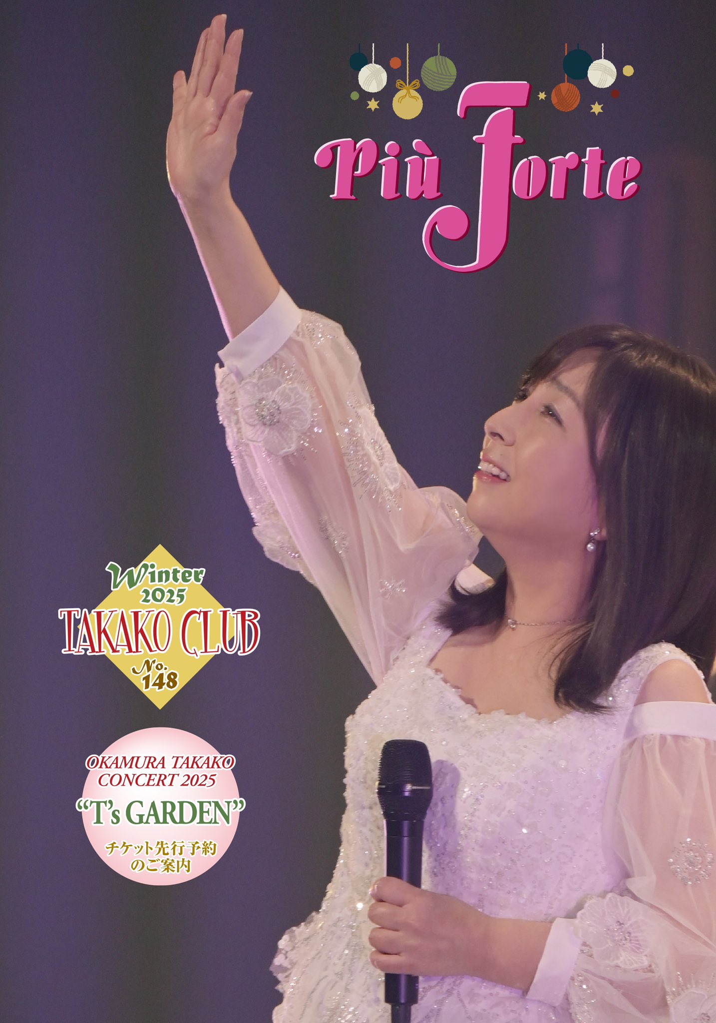岡村孝子 staff_official (@takako_staff) / X