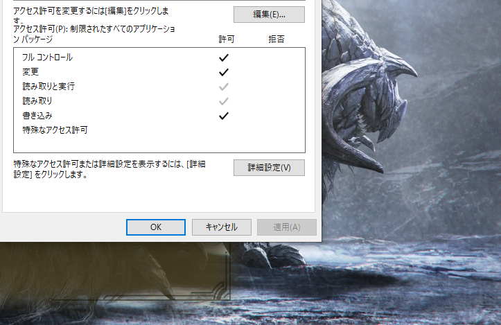 hisokuno's tweet photo. もしもこのようにモンハンワイルズのベンチマークがクラッシュしている私と同じ方がいたら共有します。

ベンチマークのプロパティから全ての項目にフルコントロール、互換性の許可、管理者として実行したら直りました。
ぜひ試してみてください。 https://t.co/UA8wOmZiz1