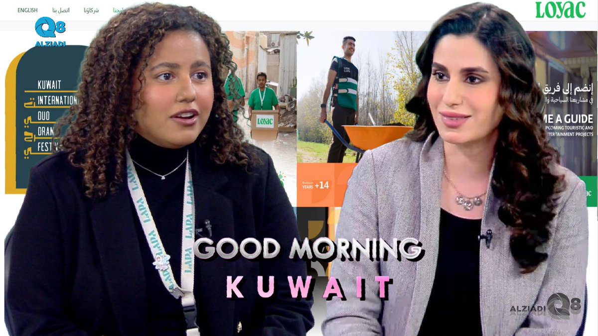 AlziadiQ8 Plus | الزيادي بلس tweet media