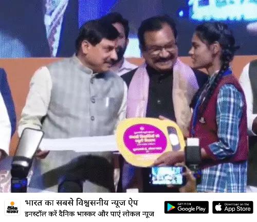 सभी पात्र विद्यार्थियों को हार्दिक बधाई शुभकामनाएं 
*MP के 7,800 छात्रों को मिली मुफ्त स्कूटी:* भोपाल में सीएम ने 12 विद्यार्थी को दी चाबियां; बोले-मेरिट से काम नहीं बनेगा, नैतिकता भी चाहिए 
dainik.bhaskar.com/2LZ1uJQ9IQb