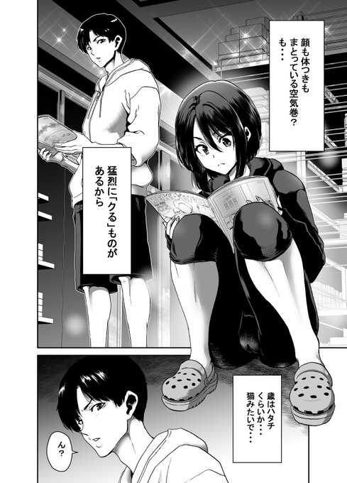 関係各位様 ようやくPCが復活しまして 作業が開始できます・・・ 某セキュリティソフトのせいで記憶領域への接続を絶たれて三日・・・ 許さんぞ!!ノー〇ン!
という言い訳でした。
ほんと、UPデートするのはいいけどもう少し・・・手心を加えてください・・・ 