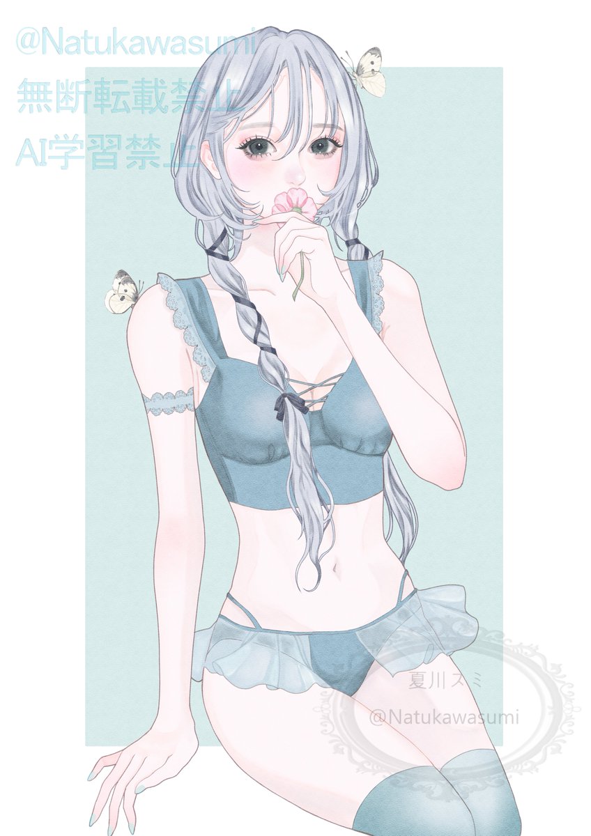 🦋　届きますように
#刺さる人に届け一次創作祭り