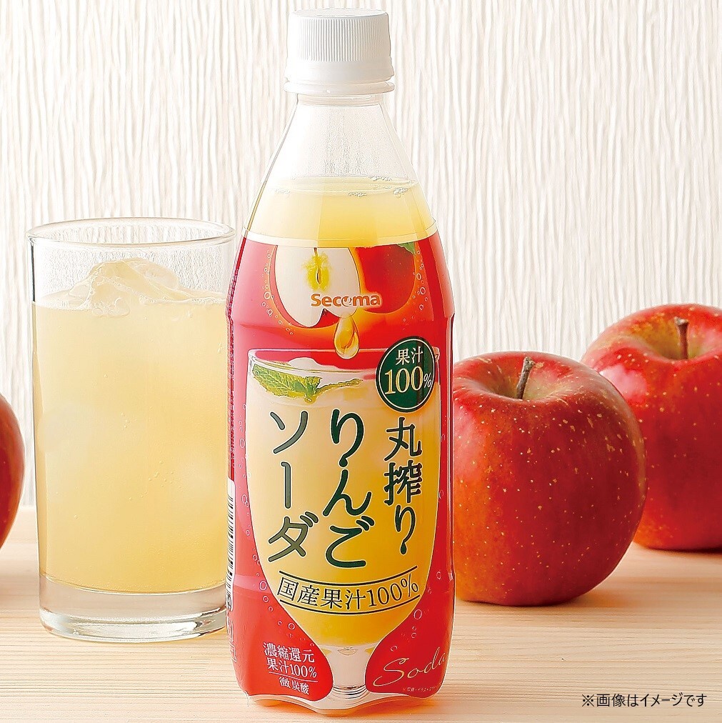 ✨セイコーマート #今週の新商品🎉 ／ 【Secoma 国産果汁100％丸搾り
