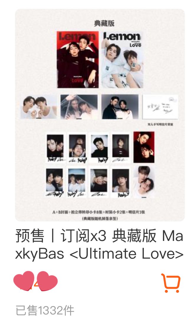 tkhanhyo's tweet photo. at least we need to get 2000 copies sold to reach 6000 points 😭🤏🏻and for set A & B 400 Copies for each .
• keep shopping everyone !
#MaxkyBasFirstChineseCover
#แม็กกี้บาส https://t.co/ZimHHwkbJB