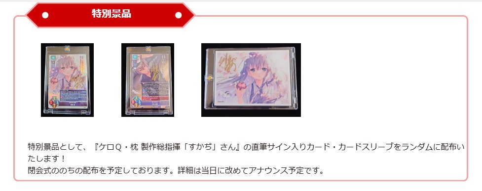 LyceeOverture公式 on X: LyceeOverture公式 on X: