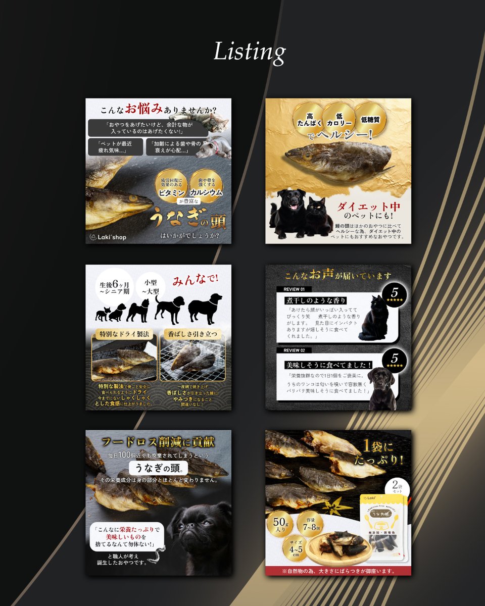 AIndigoGraphic's tweet photo. ペットが喜ぶ！ウナギの頭を取り扱うLAKI‘s SHOP様のAmazonプレミアムコンテンツA++とリスティング画像デザインをさせていただきました！要となります。

ブログはこちら
https://t.co/qjNwUzO9JX
#AmazonAplus
#Aplusコンテンツ
#プレミアムAplus https://t.co/b3DhIae9tL