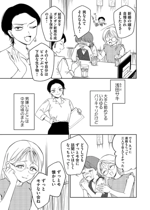 (2/9) 