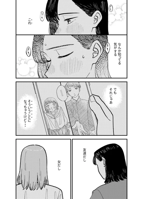 (4/5) 
