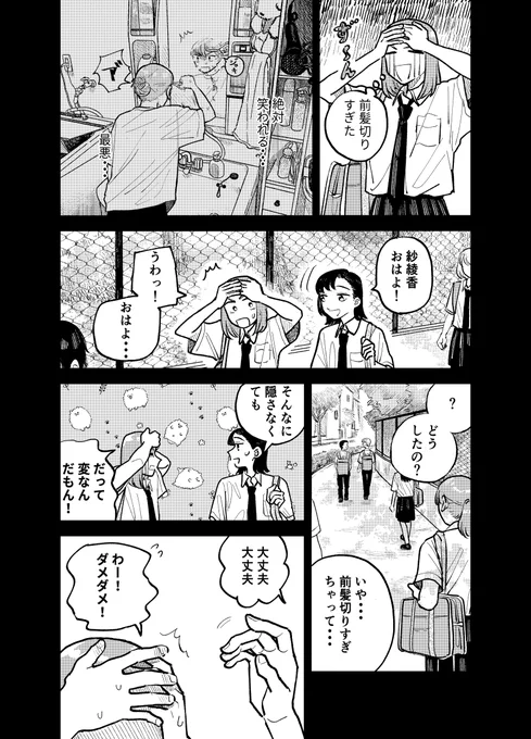 (5/5) 