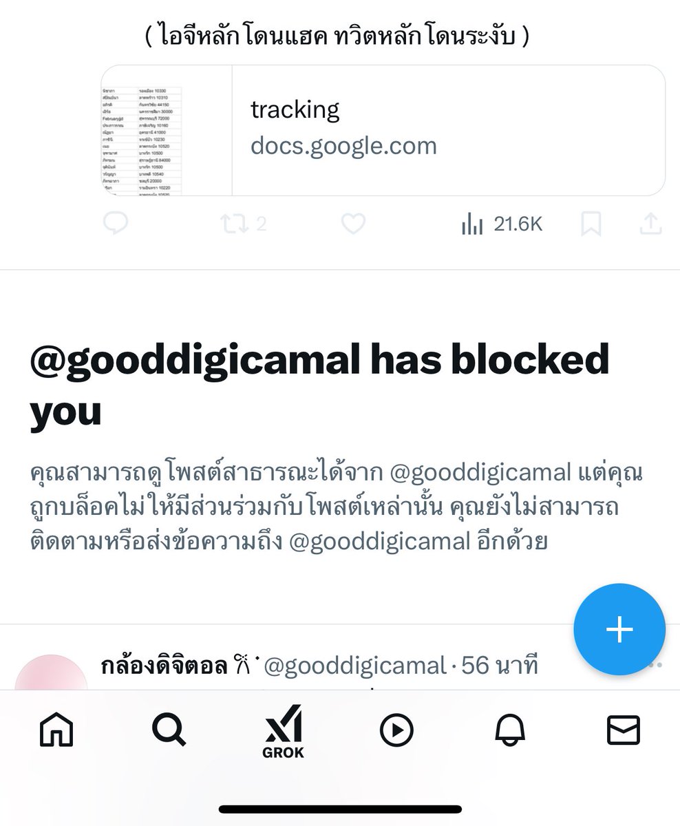 hell✿boboo ! tweet media