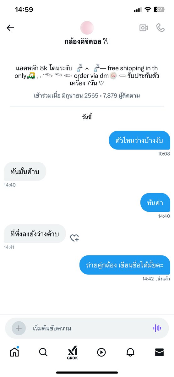hell✿boboo ! tweet media