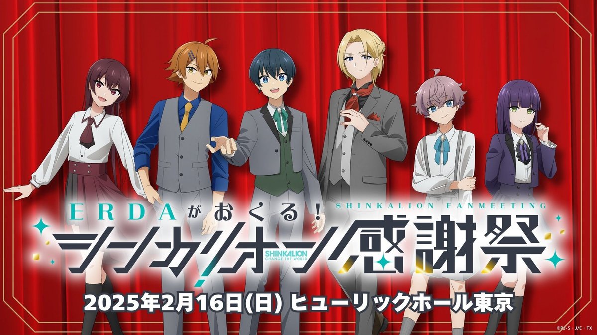魂ネイションズ公式 on X: 魂ネイションズ公式 on X: