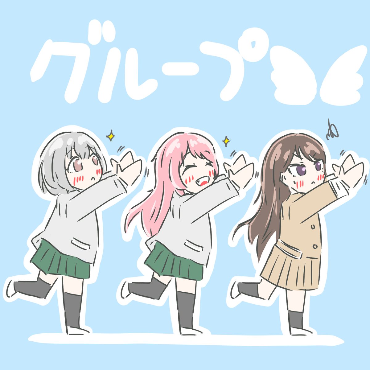 TGWグループ🪽ྀི🪽ྀི🪽ྀི

#MyGO 
#アニメムジカ 
#bandriart