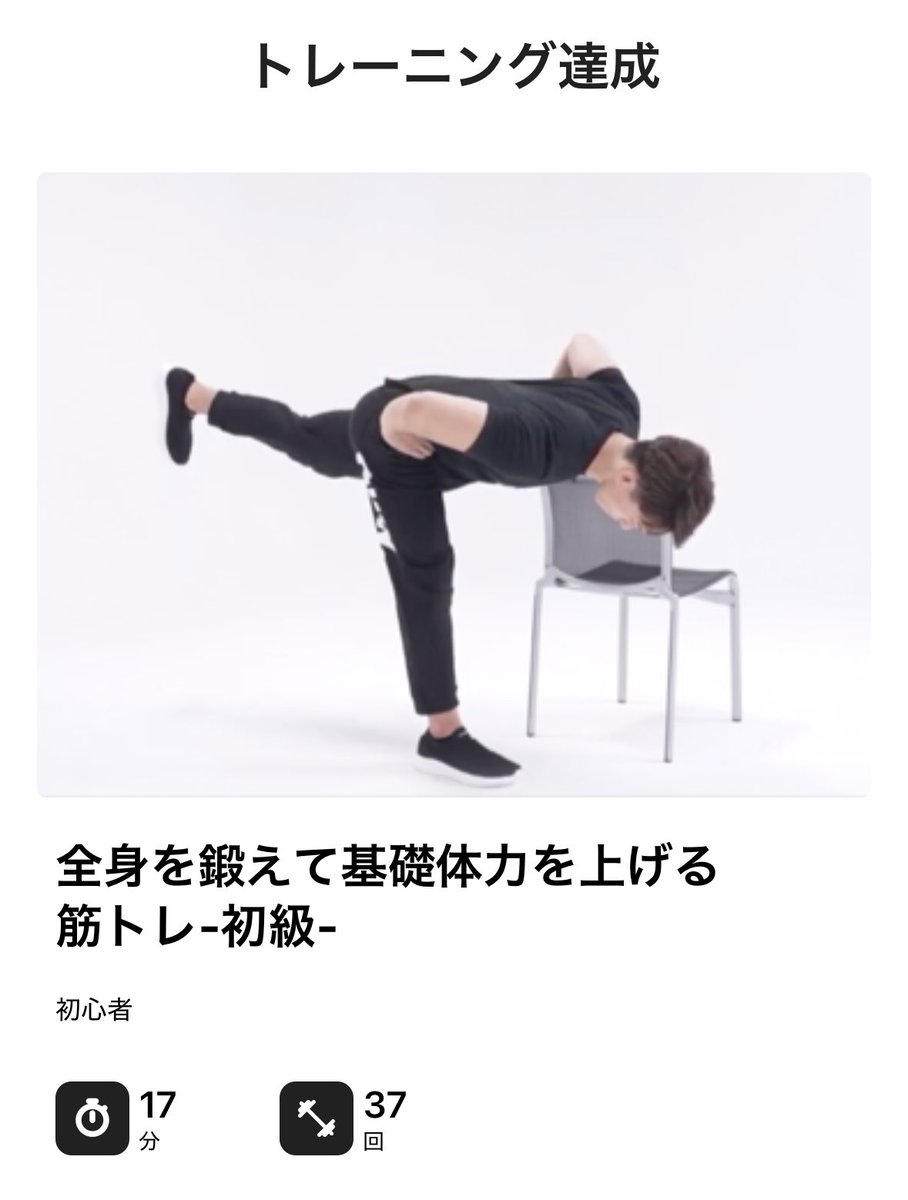 ryutarin_jp's tweet photo. ペースを乱さずコツコツ貯筋💪

OWN.で今日の筋トレを完了しました！筋肉は裏切らない！
#OWNアプリ #宅トレ

▽OWN.とは
https://t.co/S7SiMJfqi4 https://t.co/o5wrpEFSxm