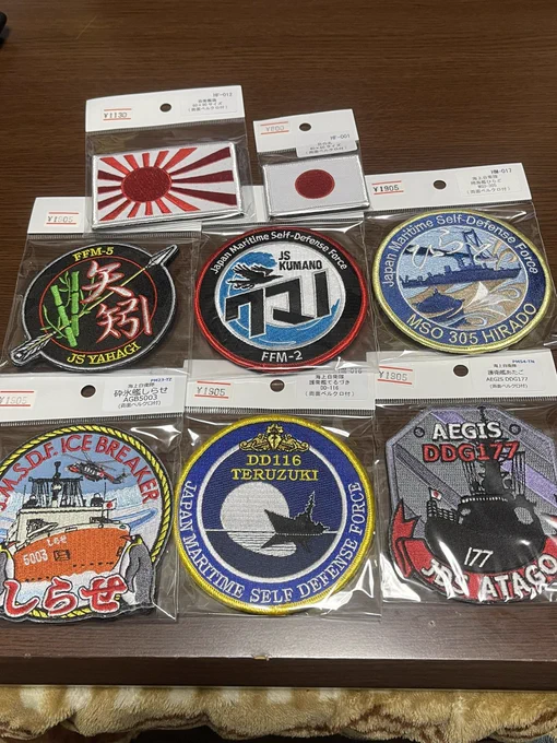 横須賀観光を満喫した〆はワッペンコレクションの収集にやって参りました ワッペンを貼れるジャケットとリュックを購入したので、気分で張り替えられちゃいます 