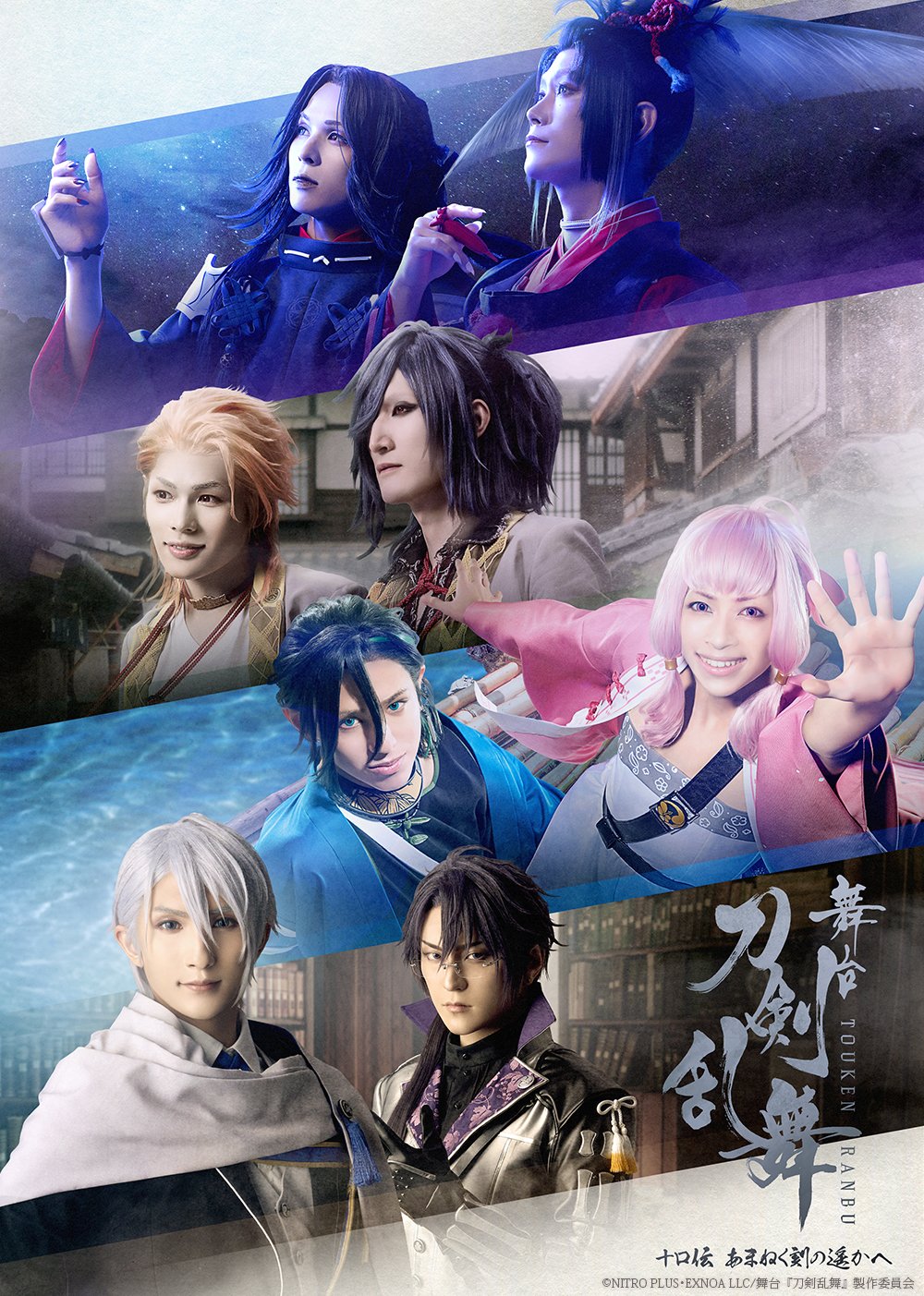 舞台刀剣乱舞 刀ステ まとめ売り 舞台『刀剣乱舞』公式 on X: 