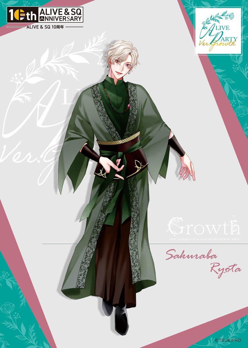 aliveinfo1's tweet photo. ｡⋆*🌿ALIVE PARTY Ver.Growth🌿*⋆｡
ﾟ･*:.｡..｡.:*･'ビジュアル公開🎉'･*:.｡. .｡.:*･

八重樫剣介（CV：#山谷祥生）
「みんなに会えるの楽しみだな～！」
桜庭涼太（CV：#山下大輝）
「ふふ。待ち遠しいよね」

#ALIVE #Growth #ツキプロ #ALIVE10th https://t.co/A13MaooTWf
