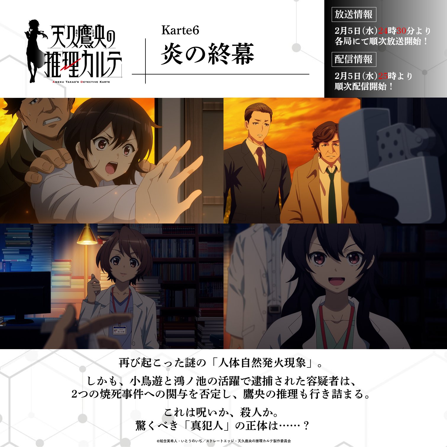 知念実希人【公式】 on X: 