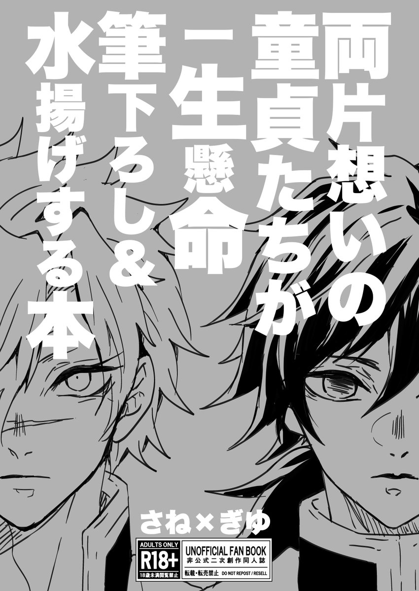 さねぎゆ折本間に合ったのであります💚💙 お皿はお一人様ひとつのお