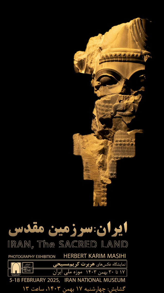 موزه ملی ایران tweet media