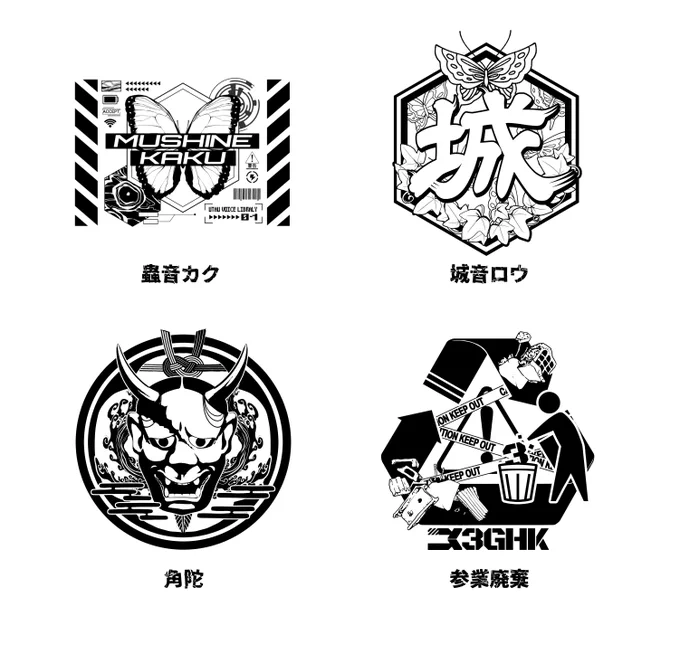 エンブレムデザイン練習の産物 