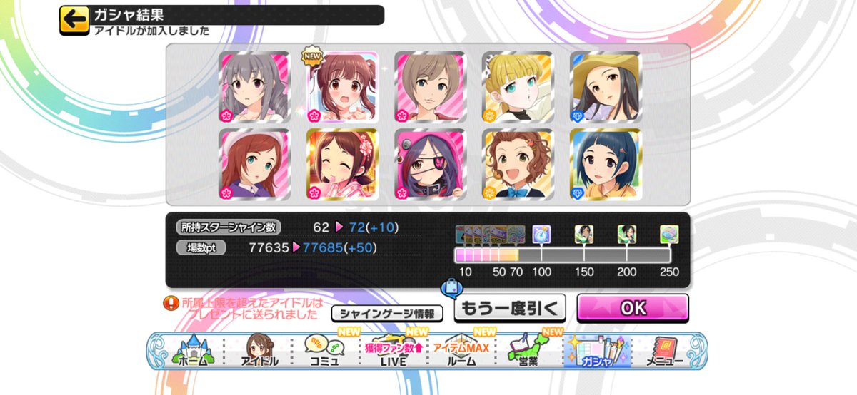 cherry_June_11's tweet photo. 智絵里がガチャできたと聞いて速攻回しました

可愛いです"(∩>ω<∩)"
さすがちえりん https://t.co/OLu6WfdTh0