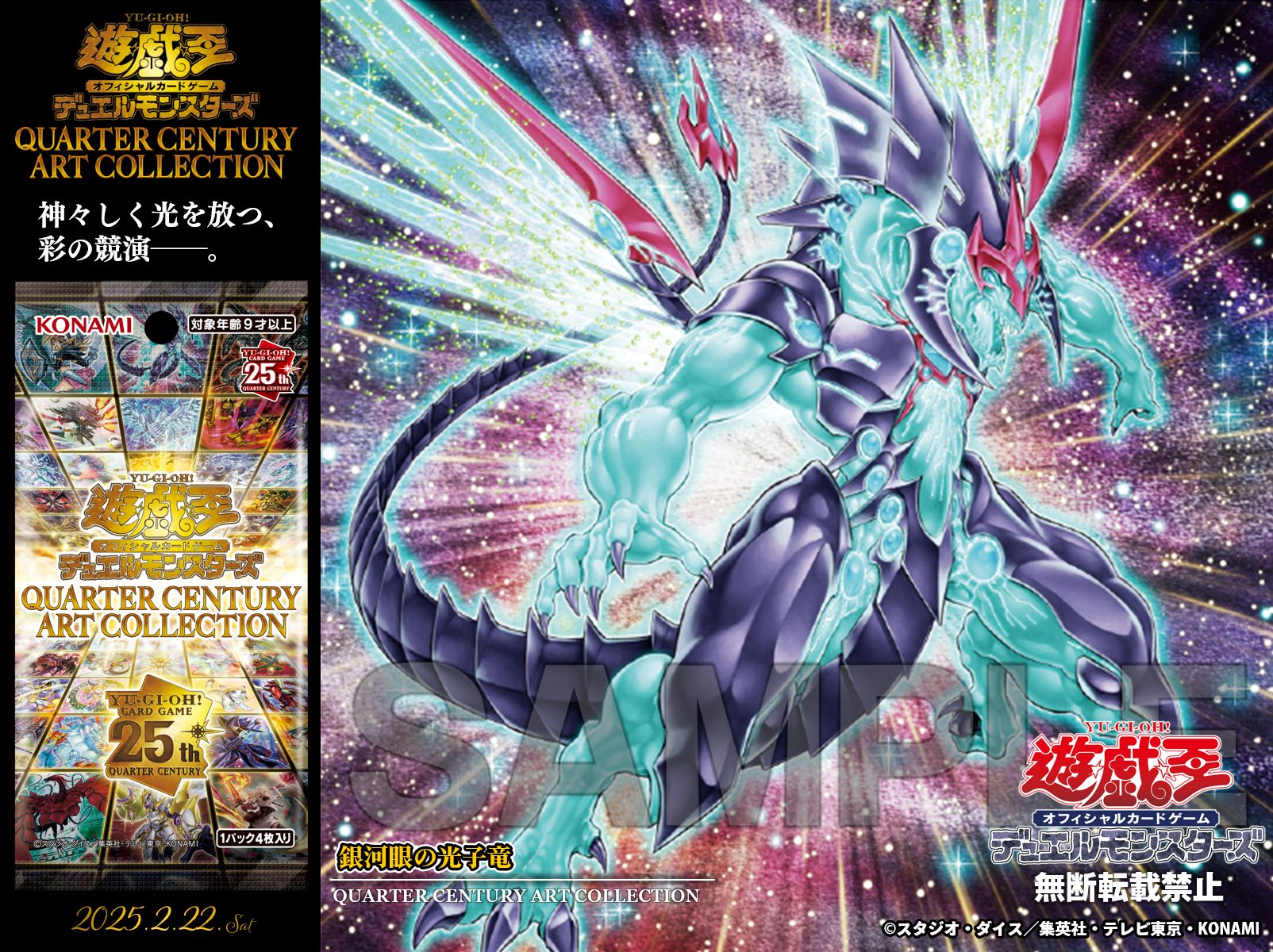 公式】遊戯王OCG on X: 公式】遊戯王OCG on X: