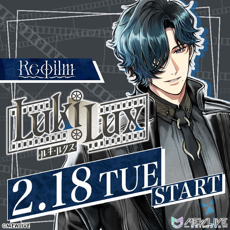 VTuber界のお叫び三つ編み ルキ・ルクス📽️🪽のここがすごい！ ①映画 ...