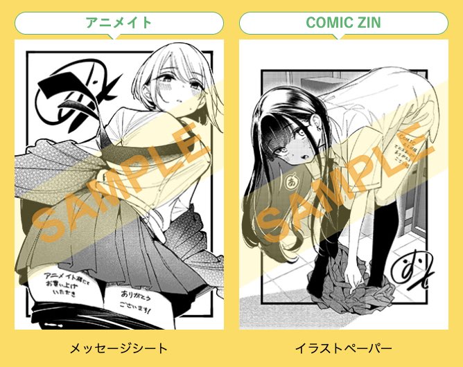 公式】少年サンデー編集部 on X: 