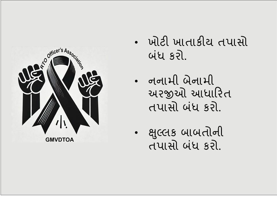 NJ_sinh's tweet photo. @sanghaviharsh @CMOGuj @COTGuj_office @sandeshnews @tv9gujarati @CMOGuj @GMVDTOA @VtvGujarati @GSTV_NEWS @timesofindia @PMOIndia @narendramodi https://t.co/nigZZeok2X