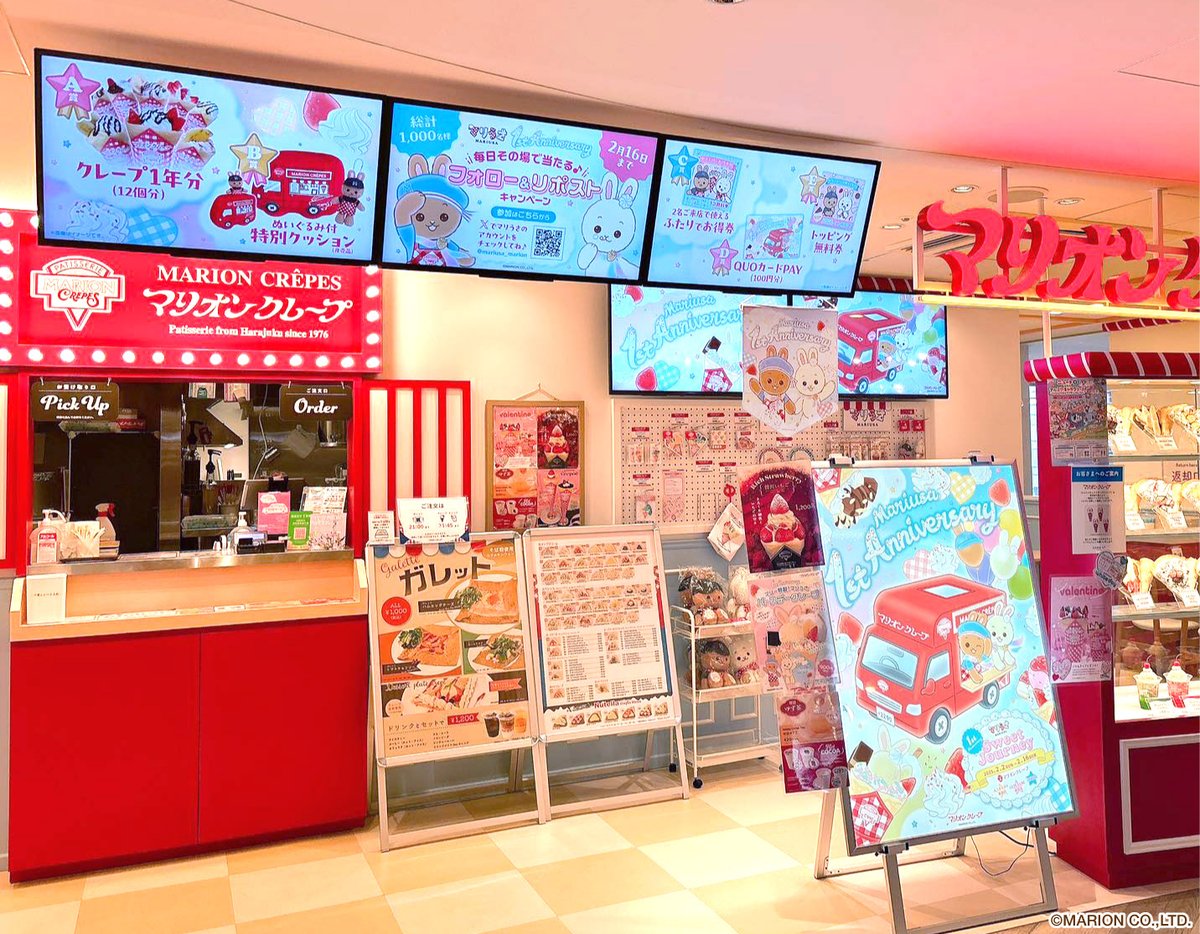 mariusa_marion's tweet photo. ／​
#マリうさ 🐰🍫☁​
1st アニバーサリー記念🎂💫​
店舗装飾ご紹介✨​
＼​

マリオンクレープ ルミネエスト新宿店の様子をご紹介🎶​
特別なアートのマリうさがたくさん❣️​

等身大のふたりとも、ぜひ一緒に撮影してね📸​

#マリうさのスイートジャーニー​
#マリオンクレープ https://t.co/dPJqkns13r